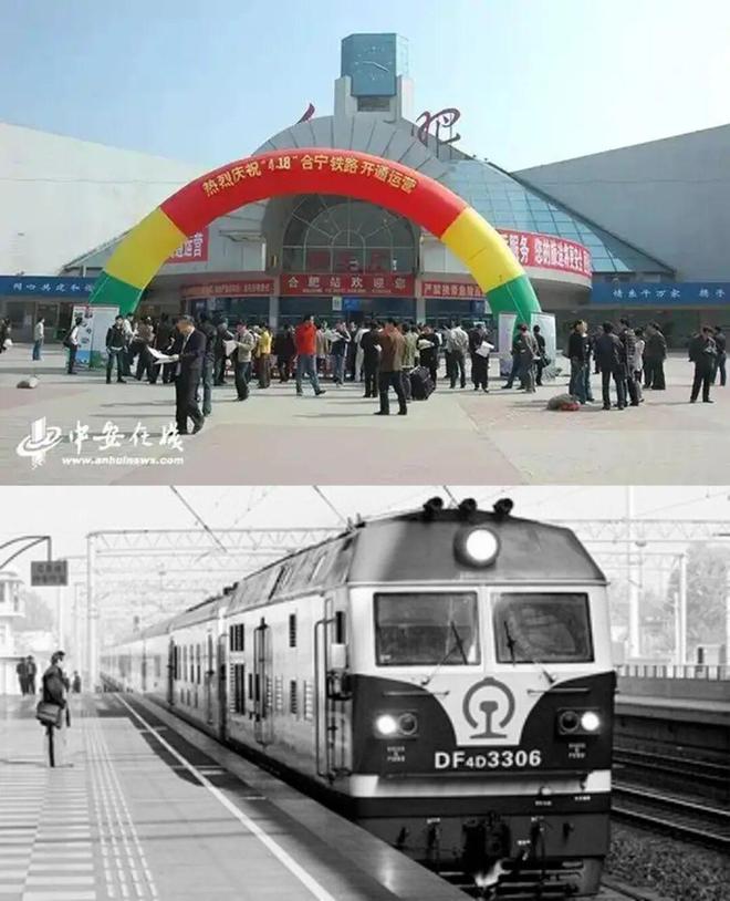 新合肥西站开通满月两次选址背后有何故事？（下）