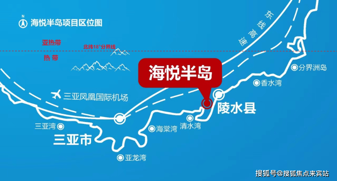 三亚海悦半岛（官方权威认证）售楼处电话开发商首页网站-营销中